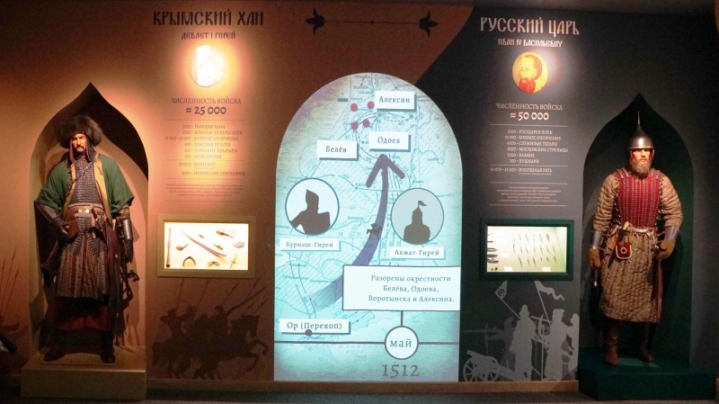 Выставка о Судбищенской битве открылась в музее в Орловской области